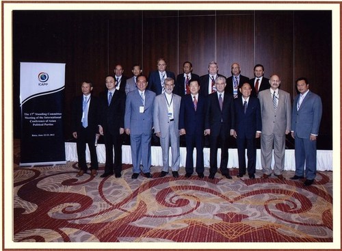 Medium 17th standing committee icapp baku june 2012